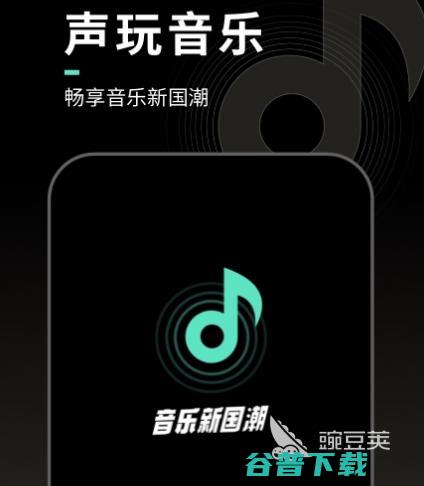 手机制作音乐app有在手机上制作音乐的